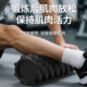Solid foam roller professional muscle relaxation roller