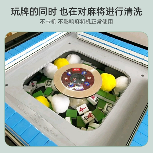 Mahjong Machine Cleaning Ball Special Cleaning Ball Тихий аксессуары для артефактов Daquan Очистка Автоматическая стирка карты Mahjong Ball Ball