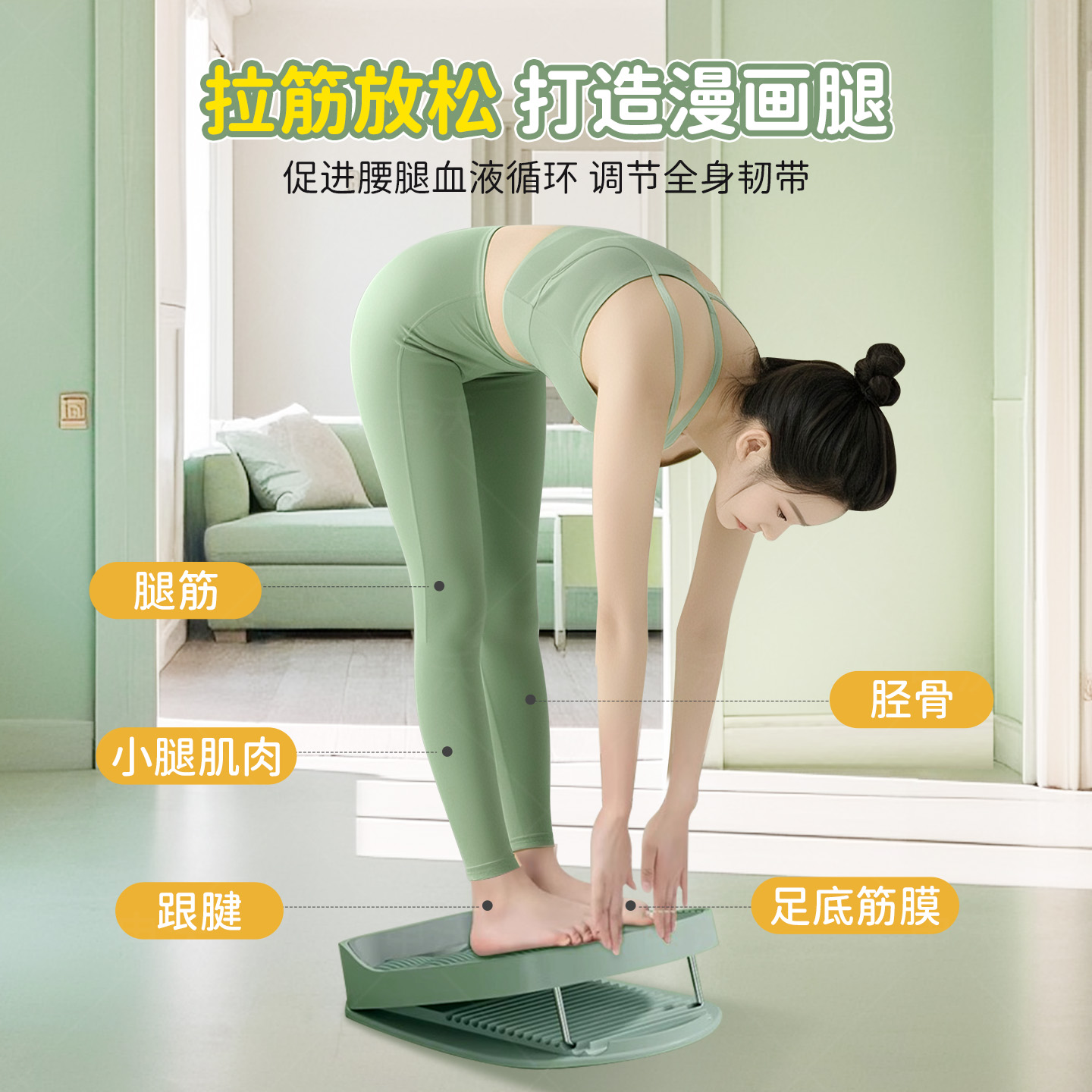 拉筋板小腿拉伸器斜踏板瘦腿运动拉筋器材站立健身压腿部辅助器材 - 图1