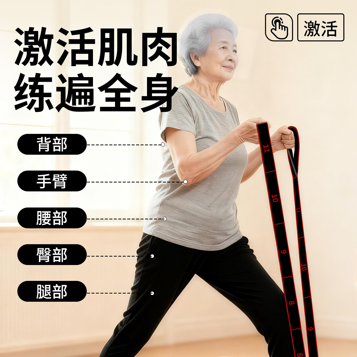 抗阻力增肌阻力带中老年人健身练腿臀大肌拉力带多功能数字阻力带,淘宝优惠券,粉丝福利购,淘宝优惠卷