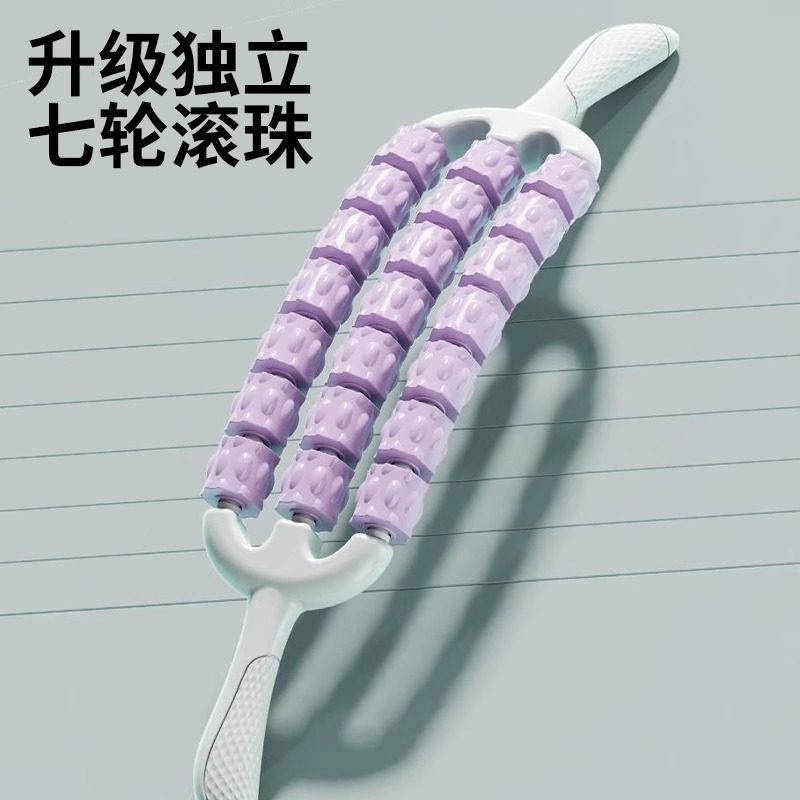 三排可弯曲按摩棒狼牙棒儿童感统长高训练肌肉放松滚轮轴腿部,淘宝优惠券,粉丝福利购,淘宝优惠卷