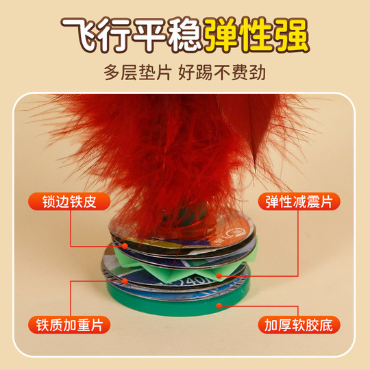 Shuttlecock for children and primary school students, durable and non-shedding shuttlecock