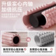 Mace Solid Muscle Relaxation Foam Roller