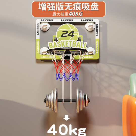 篮球投篮框壁挂式家用儿童小篮筐投篮架可折叠升降室内无声篮球架
