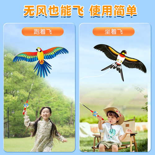 钓鱼竿小风筝微风易飞儿童小号手持2026新款动态专用迷你卡通燕子 - 图1