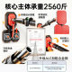 Household lumbar traction belt, a must-have for middle-aged and elderly people