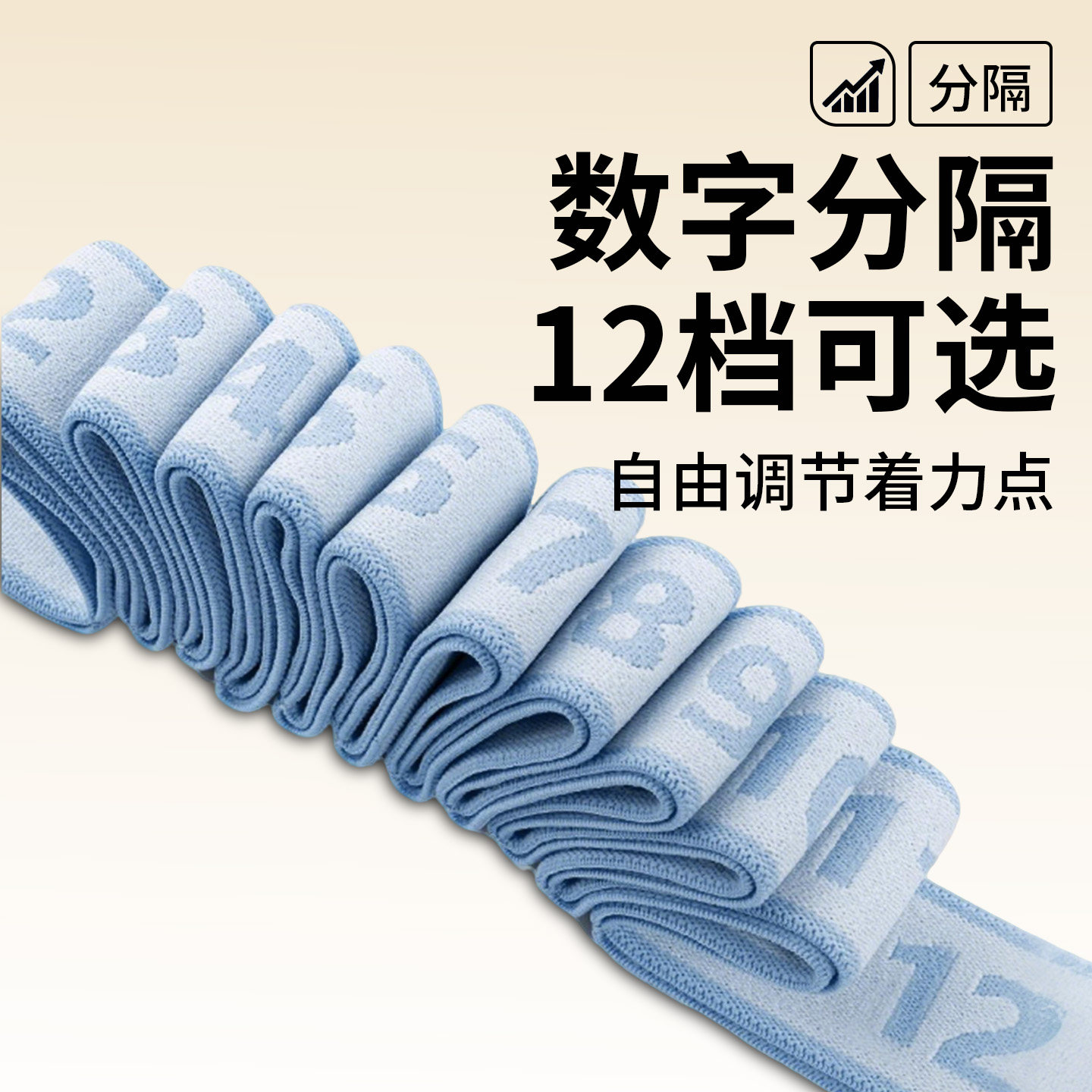 抗阻力增肌阻力带中老年人健身练腿臀大肌拉力带多功能数字阻力带,淘宝优惠券,粉丝福利购,淘宝优惠卷