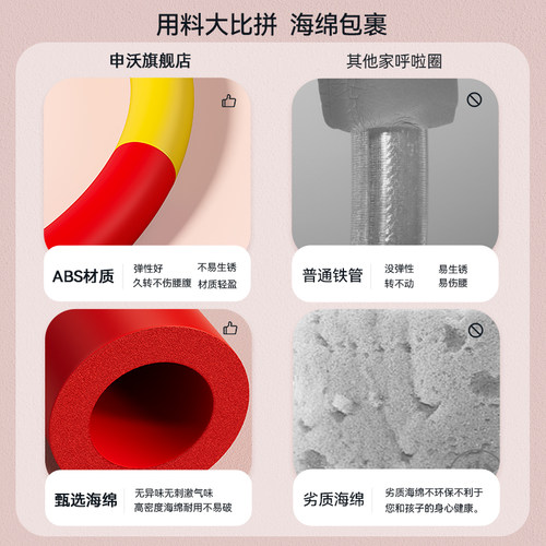 儿童呼啦圈小学生专用幼儿园3-8岁小孩朋友宝宝初学者海绵早操圈 - 图1