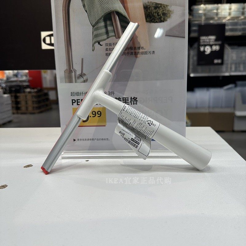宜家玻璃清洁刮刀利纳根玻璃清洁器玻璃刷刮水器玻璃瓷砖清洁器刷,淘宝优惠券,粉丝福利购,淘宝优惠卷