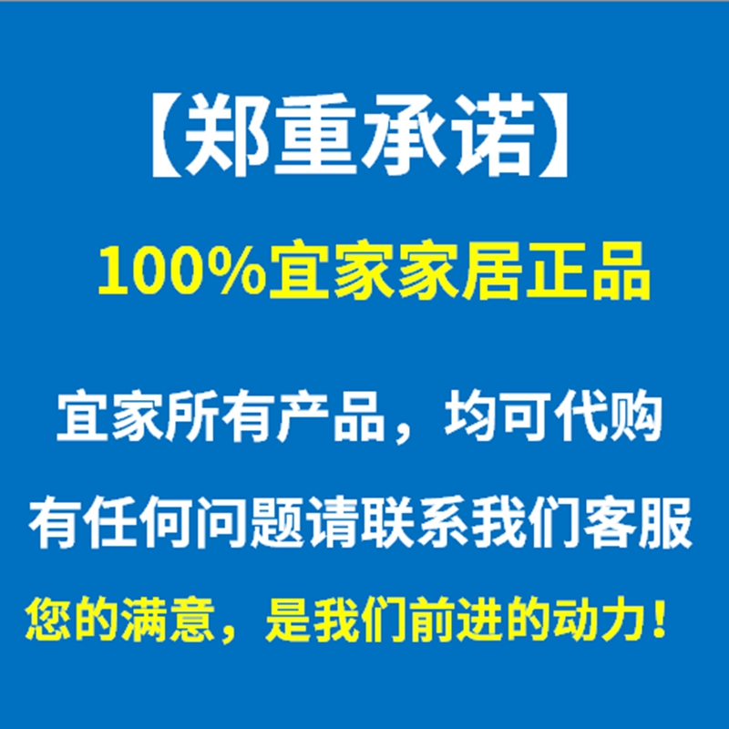 宜家贴纸标签365+标签备注贴纸50张食品日期记录不干胶贴记号贴白 - 图2