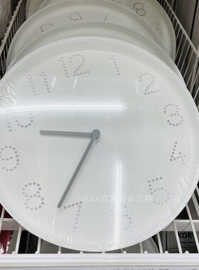宜家静音圆形挂钟石英钟diy时钟