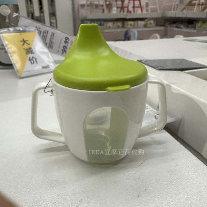 宜家婴儿水杯波利亚杯宝宝学饮杯鸭嘴杯吸水防漏防摔带手柄杯子,淘宝优惠券,粉丝福利购,淘宝优惠卷