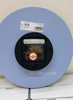 IKEA宜家客厅简约创意无盖时钟