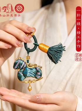 【泰山非遗】小马香囊马上有钱宋锦小马挂件包挂双面马年箱包平安