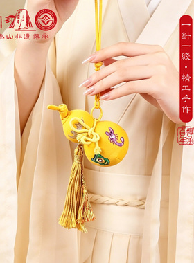 【泰山非遗】纯手工葫芦香包香囊端午艾草五毒挂件挂饰平安文创礼