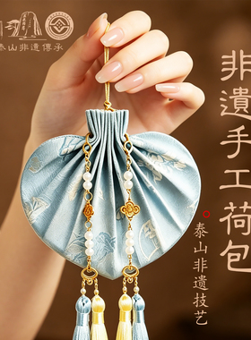 泰山非遗桃心古风汉服平安符香囊