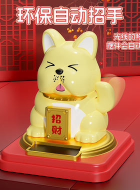 哇噢定制法斗招财摆件三寸手办可爱法斗公仔招手桌面摆件礼物