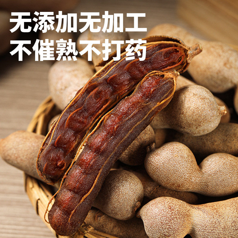 酸角云南特产新鲜野生大甜角孕妇零食水果豆角南酸枣罗望子甜酸角,淘宝优惠券,粉丝福利购,淘宝优惠卷