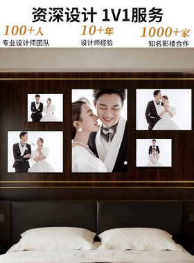 相框摆台婚纱照挂墙组合