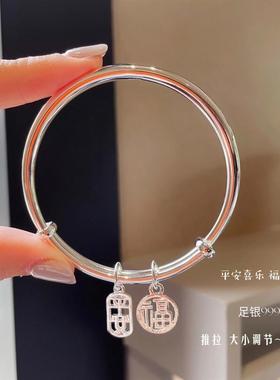 繁花LUCK高级感S999纯银手镯推拉实心送女生生日礼物送闺蜜情人节