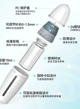 H24印章微针滚针自动出液美容按压身体头皮按摩生发水光导入仪
