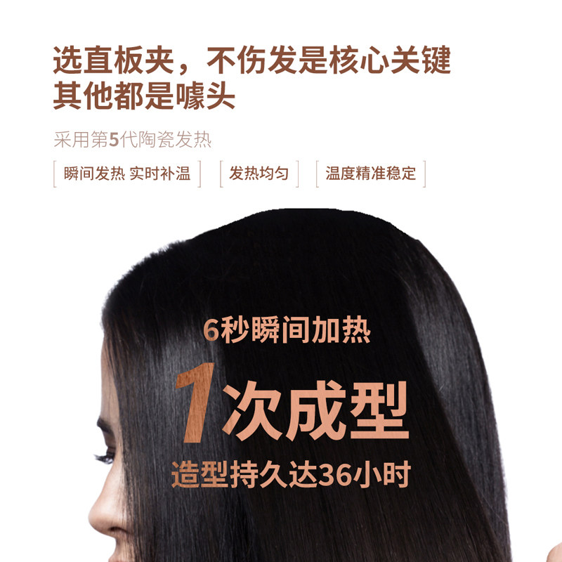 ysc陶瓷直板夹持久定型不伤发高颅顶夹板直发卷发两用夹发板礼品