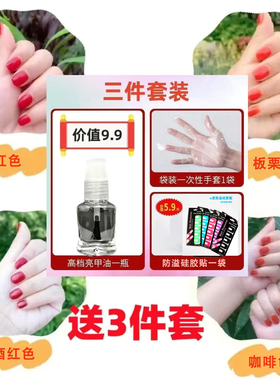 送防溢贴指甲花粉小桃红冬夏季可用包指甲红色车厘子红风仙花