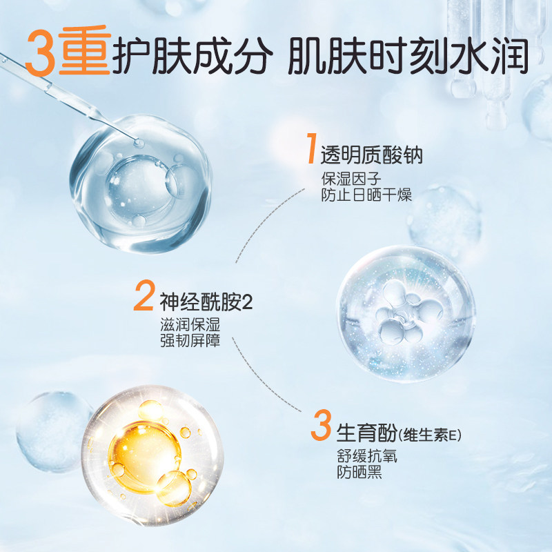 贝亲儿童50g物理防晒乳液+防晒霜 pigeon海外宝宝防晒乳/露