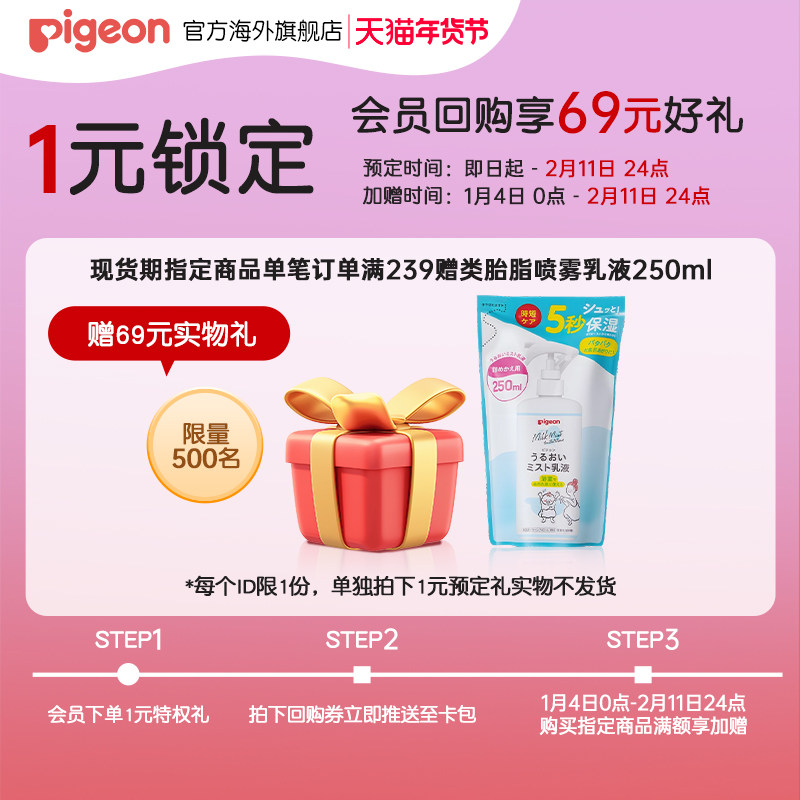 贝亲奶瓶套装新生儿防胀气母乳实感玻璃奶瓶160ml+ppsu奶瓶240ml