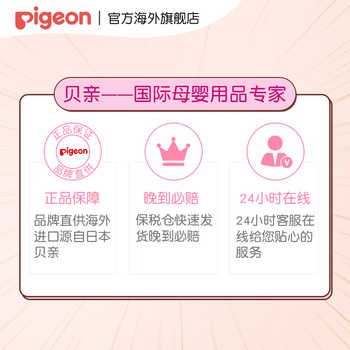 贝亲玻璃奶瓶+ppsu奶瓶套组券后258元包邮 贝亲玻璃奶瓶+ppsu奶瓶套组券后258元包邮