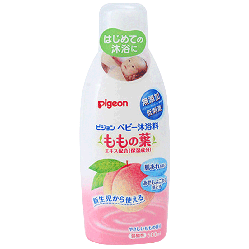 【新品】贝亲桃叶精华宝宝洗护沐浴露 pigeon海外沐浴乳/沐浴露