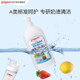 Pigeon bottle cleaner for babies 1.5L