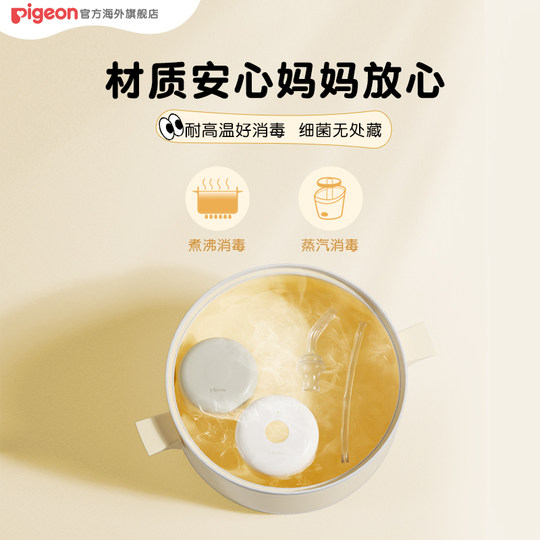 Tapa de botella de leche de paloma, boca ancha, convertible en vaso de agua, tapa de paja