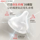 Pigeon, бутылочка для кормления, антиколиковый стеклянный комплект для новорожденных, широкое горлышко, 160 мл, 240 мл