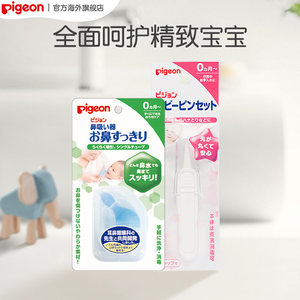 吸鼻器哪个牌子好 2021吸鼻器十大品牌 百强网