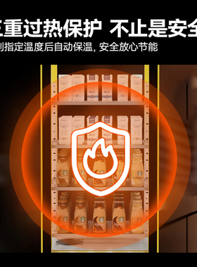 艾士奇热饮柜饮料加热柜