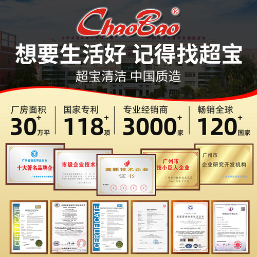 超宝CB80吸尘器商用大吸力工业用酒店洗车强力大功率吸水机3000W - 图3