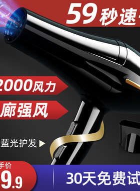 家用吹风机护发学生3c发廊