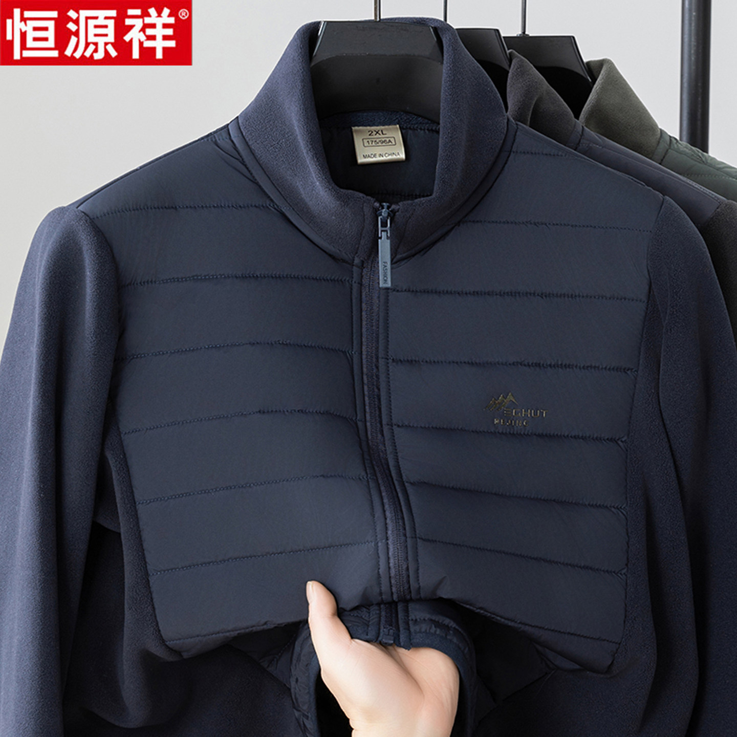 Hengyuanxiang stand-up collar cotton jacket for men in autumn and winter for middle-aged and elderly dads with zippers and wool lining warm jackets