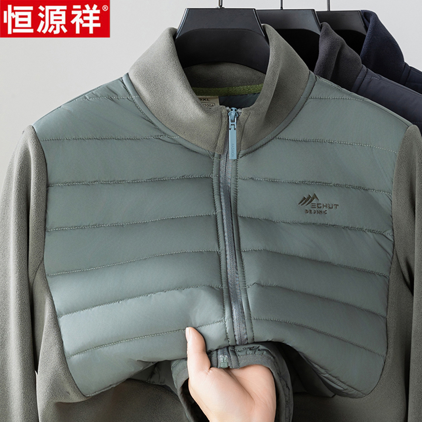 Hengyuanxiang stand-up collar cotton jacket for men in autumn and winter for middle-aged and elderly dads with zippers and wool lining warm jackets