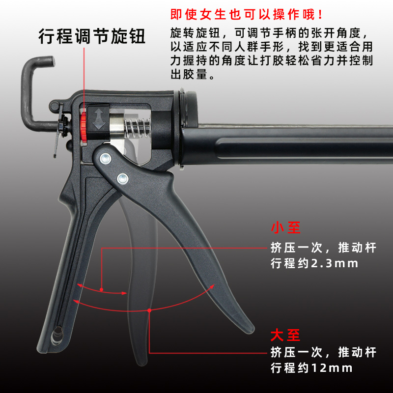 NAKIOO行程可调胶枪玻璃胶专用玻璃胶枪省力自动断胶硅胶枪打胶枪 - 图1