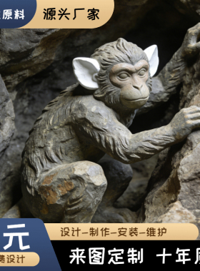 传统异兽山海经凶兽镇宅风水摆件