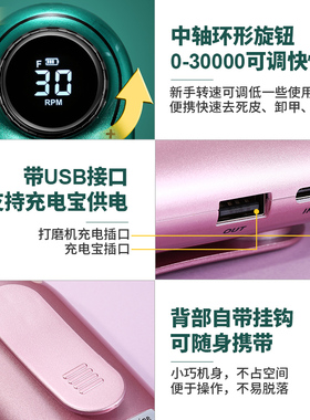 美甲店打磨机卸甲机专用