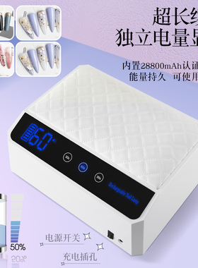 KOUNET中国美甲光疗机美甲烤灯