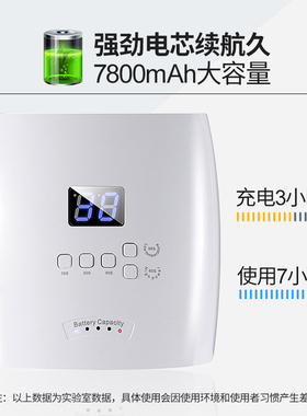 无线充电光疗机蓄电充电宝速干