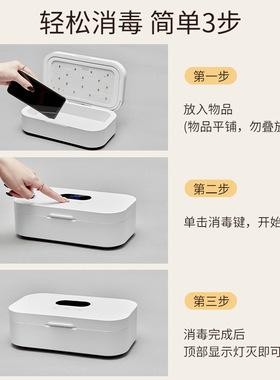 KOUNET中国美甲消毒盒杀菌消毒