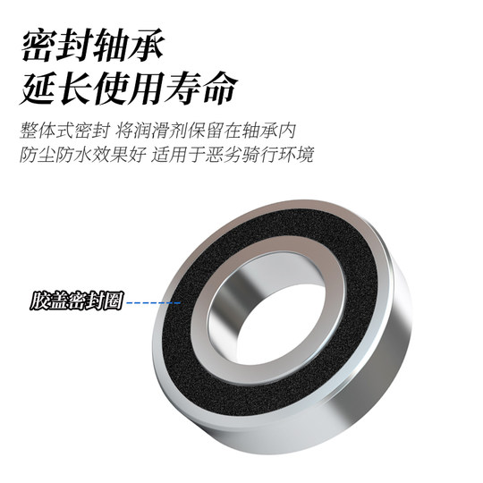 山地公路自行车陶瓷中轴适用于禧玛诺一体中空牙盘BB52培林轴承