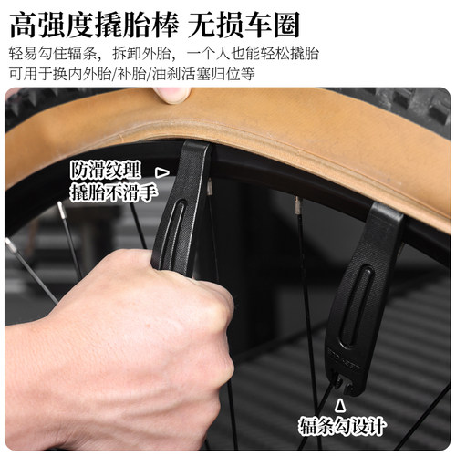 自行车补胎工具套装山地公路车补内胎胶水补胎片神器专用修补胶贴 - 图1