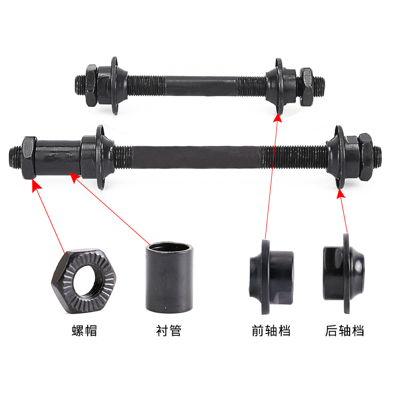 山地自行车通用快拆杆花鼓快拆轴空心轴前后轴心滚珠花鼓单车配件 - 图2