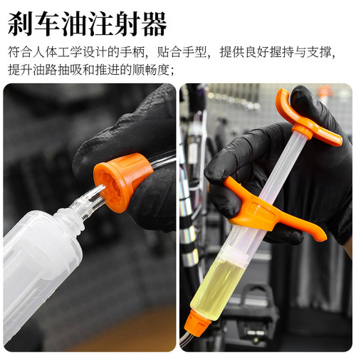 DOT山地自行车油刹刹车油通用速联SRAM AVID专用注油换油工具套装 - 图0